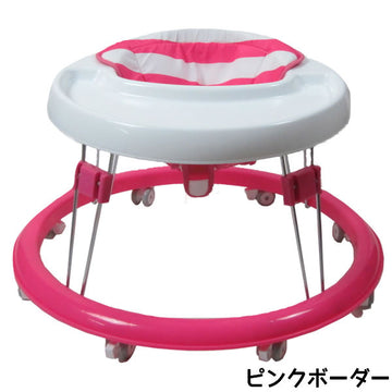 赤ちゃん歩行器 ベビーウォーカー スタンダード ピンクボーダー 丸型歩行器 BabyGo!【ラッピング不可商品】【売れ筋】【送料無料 沖縄・一部地域を除く】